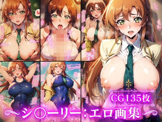 d 299624pl - コー〇ギアス:シャーリー・フ〇ネット:エロ画集【Technology Tea Time】