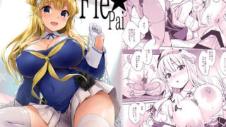d 302527pl 320x180 - Fle★Pai【常時無常】