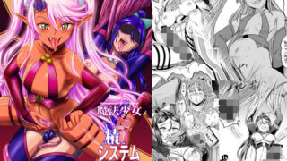 d 303383pl 320x180 - 魔法少女錬精システム EPISODE 07【PX-Real】