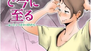 d 308376pl 320x180 - で今に至る【kazum】