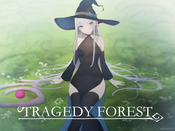 d 313773pl - TRAGEDY FOREST【ASUWASOFT】