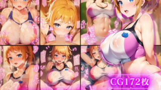 d 316215pl 320x180 - ガ●ダムビルドファ●ターズトライ:ホシ●フミナ:エロ画集【Technology Tea Time】