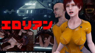 d 318903pl 320x180 - エロリアン【FINAL FUCK 7】