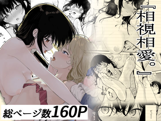 d 324265pl - 相視相愛【豆六】