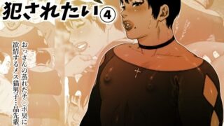 d 324615pl 320x180 - 晶先輩は犯●れたい 4【喘息パンクス】