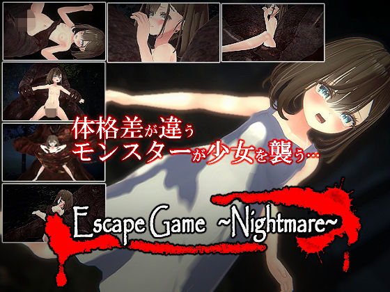 d 324819pl - EscapeGame〜Nightmare〜【だめソフト】