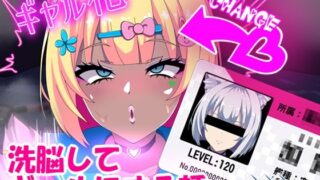d 325696pl 320x180 - 加賀をギャルにする話とモブにする話【RYOX CARD】