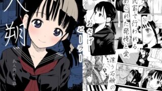 d 328483pl 320x180 - 八朔【花Qスタジオ】