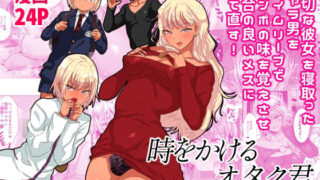 d 329251pl 320x180 - 時をかけるオタク君【兄が猿】