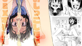d 329674pl 320x180 - おしっこしながらSEXするはなし【平日のおじさん】