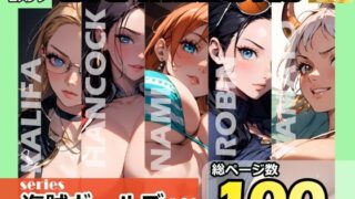 d 331655pl 320x180 - BIG MELONS series海賊ガールズ ＃01【びっくめろん】