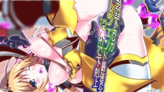 d 338912pl 320x180 - 最弱忍者がレジェンド最強忍者を淫術で下剋上フルカラー版【千本トリイ】