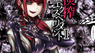 d 343375pl 320x180 - 検搾エクスペリメント I【しおまく】