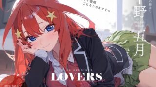d 344954pl 320x180 - 恋人セックスヒロインズ 中野五◯編【xxxxヒロインズ】