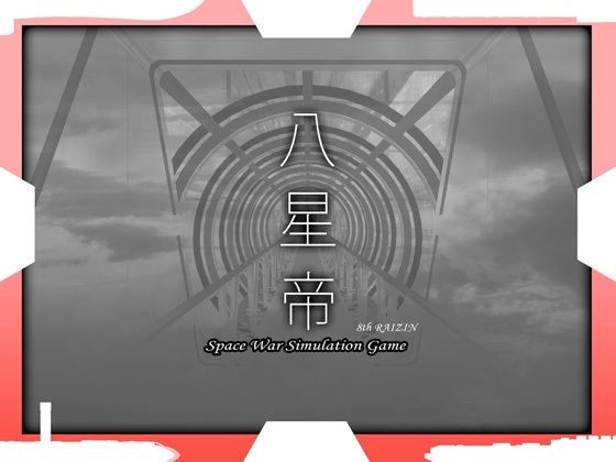 d 345879pl - 八星帝【May】