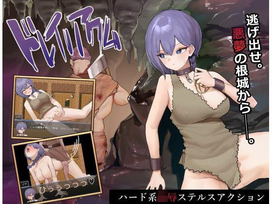 d 356411pl - ドレイノアクム【牛蟹合戦】