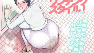 d 357760pl 320x180 - ウンチングスタイル Act.5【狸穴飯店】