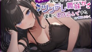 d 359519pl 320x180 - 【密着ご奉仕】僕の事が大好きなツンデレ義妹が深夜に忍び込んできた〜処女卒業おねだり中出し孕ませっくす〜【ちゃんとぴ発電所】