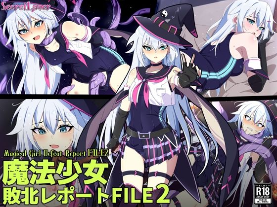 d 360317pl - 魔法少女敗北レポートFILE2【SecretLover】