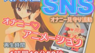 d 360545pl 320x180 - SNSオナニ-見守り活動【888】