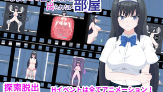 d 364232pl 320x180 - 1秒間に16回イかないと出られない部屋【乳月房助】