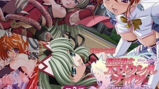 d 368769pl 320x180 - 魔法戦士エリクシルナイツ 〜運命に繋がれし乙女たち〜 CGノベル版 第3話【どろっぷす！】