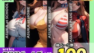 d 369109pl 320x180 - BIG MELONS series新世紀ガールズ ＃02【びっくめろん】