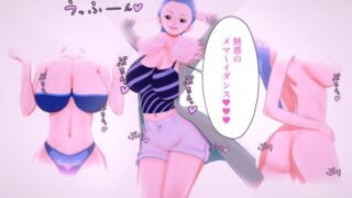 d 374264pl 320x180 - ミス・ウェンズデーのお色気誘惑メマーイダンス＋ぱふぱふ＋パイズリ【M向けアニメーション】