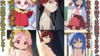 d 374289pl 320x180 - 「Seri〇l Experiments Lain」「らき☆〇た」「夢のク〇ヨン王国」からメインヒロイン3人！エロだけでも250枚以上！【しっぷどっく】