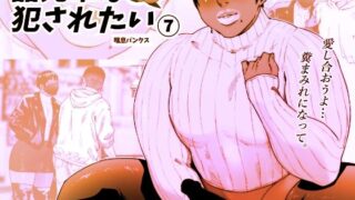 d 375215pl 320x180 - 晶先輩は犯●れたい 7【喘息パンクス】