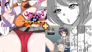 d 379514pl 320x180 - 【即売会仕様】ふたなりダブルパック【PLUTO】