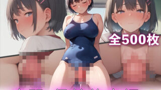 d 385532pl 320x180 - 子宮脱少女〜実習・保健体育編〜【4K×500枚】【AOI】