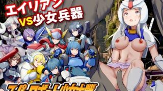 d 390382pl 320x180 - スーパーロボット少女大戦【Are！】