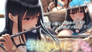 d 394747pl 320x180 - 学校でいたずら。 The Motion Anime【survive more】