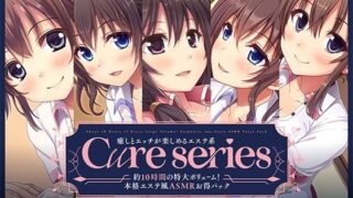d 398848pl 320x180 - 【約10時間の特大ボリューム！】あなたの疲れを吹き飛ばします♪癒しとエッチが楽しめる本格エステ系Cureシリーズ【ディーブルスト】