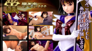 d 402800pl 320x180 - Hotaru - Fragile Light... （w/ English Subtitles）【@OZ（アットオズ）】