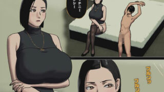 d 404840pl 320x180 - Incest Room＃10【十六夜のキキ】