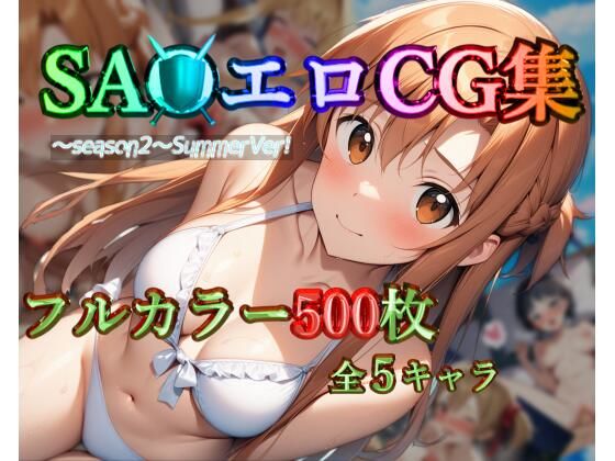 d 406281pl - SA●エロCG集〜season2〜SummerVer！【フルカラー500枚 全5キャラ】【ガーネット】