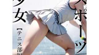 d 406450pl 320x180 - スポーツ少女 【テニス部編】【電脳戯画】