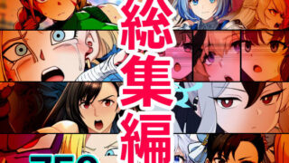 d 406469pl 320x180 - AfterImage◆2024年上半期総集編【AfterImage】