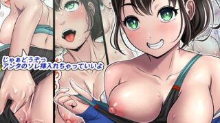 d 407794pl 320x180 - ラッキー挿入！気さくなクラス女子のケツ穴に挿入れさせてもらった！！【ヨコシーマ】