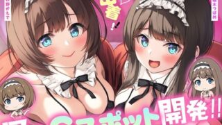 d 409793pl 320x180 - 【解説動画付き！！！】密着実践！ドライオーガズム〜一生モノの技術こと「男のGスポット開発」をたった74分でマスター！！〜【空心菜館】