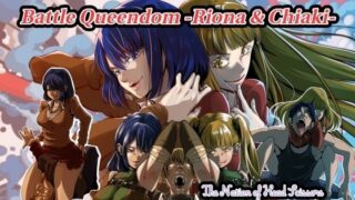 d 415842pl 320x180 - Battle Queendom -Riona ＆ Chiaki-【The Nation of Head Scissors】