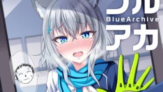 d 419304pl 320x180 - ブルアカTS合同【竹とんぼ】