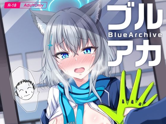 d 419304pl - ブルアカTS合同【竹とんぼ】