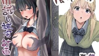 d 419406pl 320x180 - 肝試し補完計画【ネギオス】