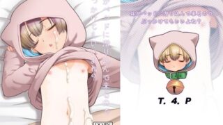 d 420399pl 320x180 - 妹がベッドに潜り込んで来るのでぶっかけてもいいよね？【T.4.P】