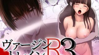 d 428032pl 320x180 - ヴァージントレインR3【クリムゾンTL】