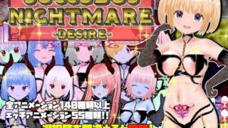 d 428399pl 320x180 - サキュバスナイトメア-DESIRE-【Animism】