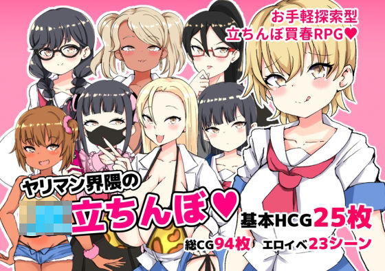 d 430697pl - ヤリマン界隈のJK立ちんぼ【くまパンツ製作所】
